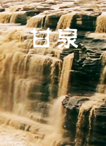 国产性色视频在线高清